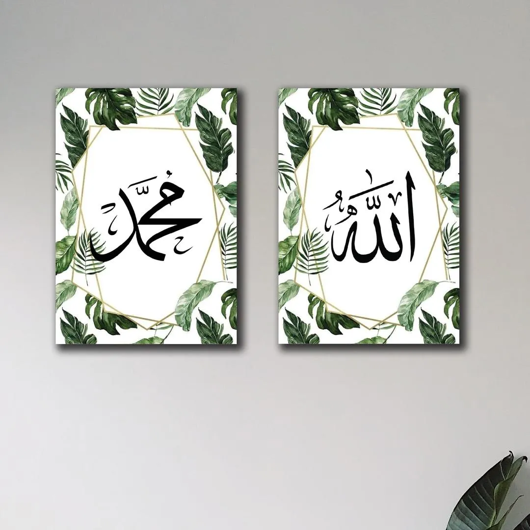 Islamic Wall Art Set Allah Muhammad Calligraphy Green Leaf Frame